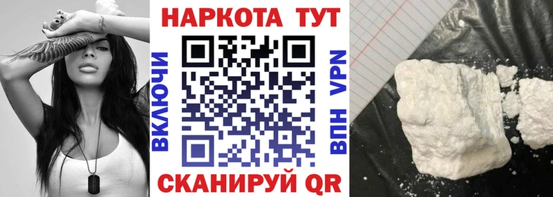 Где найти наркотики Зарайск Кокаин  блэк спрут tor  Марихуана  КЕТАМИН  ГАШИШ  Альфа ПВП 