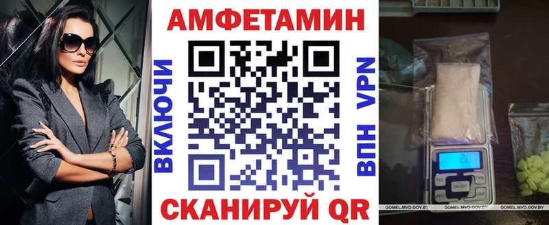 закладки  Зарайск  Amphetamine 97% 