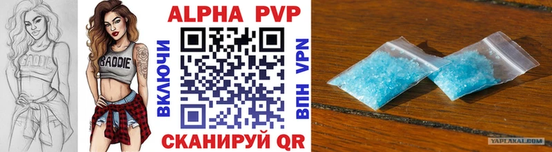 сколько стоит  Зарайск  Alpha-PVP мука 