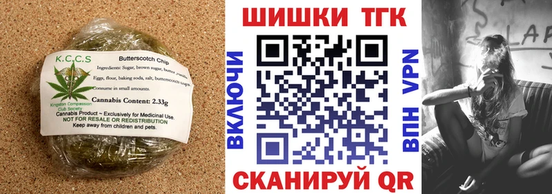 OMG вход  Зарайск  Canna-Cookies конопля  закладки 