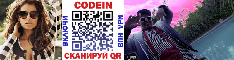 kraken как войти  Зарайск  Кодеин Purple Drank 