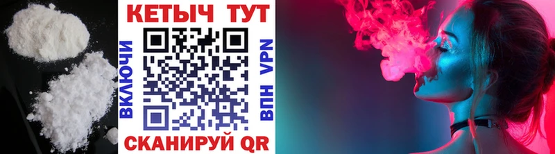 КЕТАМИН VHQ Зарайск