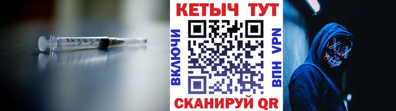 продажа наркотиков Зарайск КЕТАМИН ketamine
