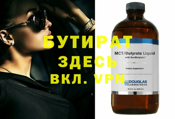 стафф Мегион
