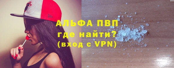 бошки Елизово