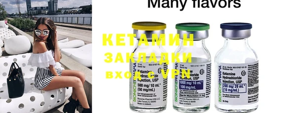 прущая мука Ельня