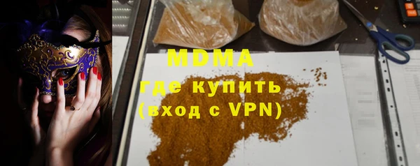 бошки Елизово