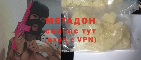 прущая мука Ельня