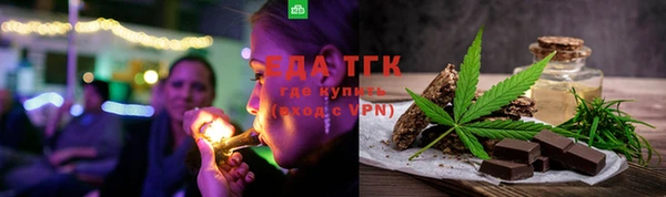 прущая мука Ельня