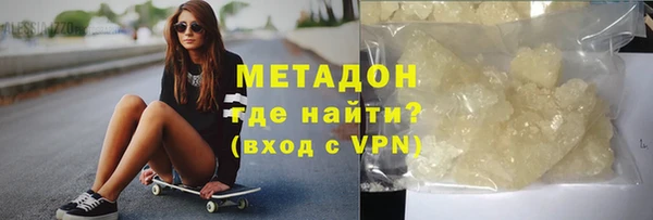 ALPHA-PVP Березники