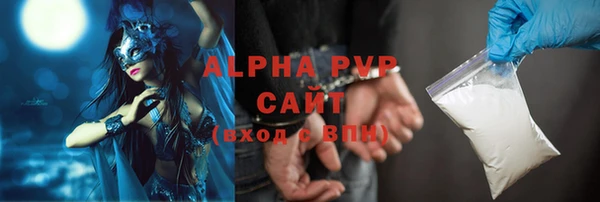 бошки Елизово