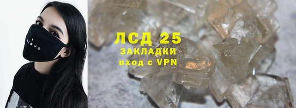 бошки Елизово