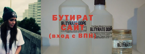 прущая мука Ельня