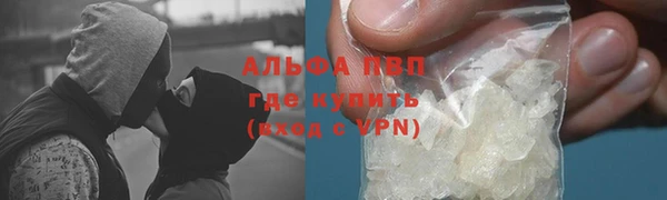 ALPHA-PVP Березники