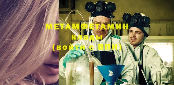 альфа пвп Одинцово