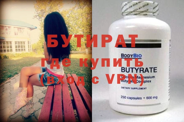 бошки Елизово