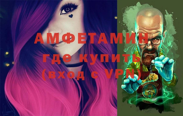 бошки Елизово