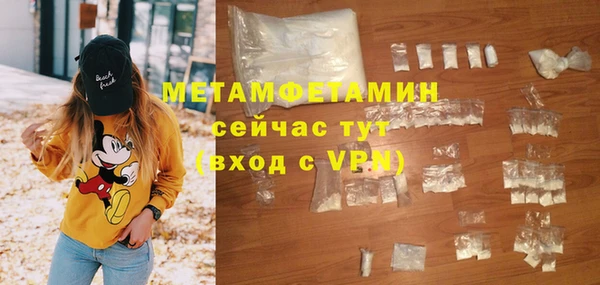 прущая мука Ельня
