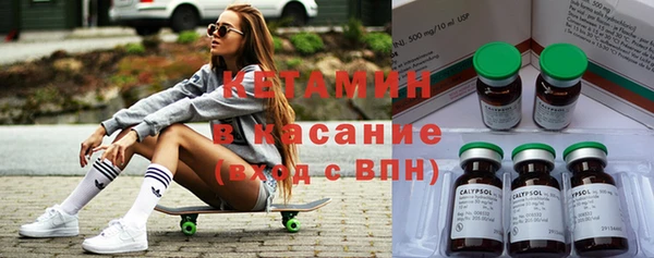 прущая мука Домодедово