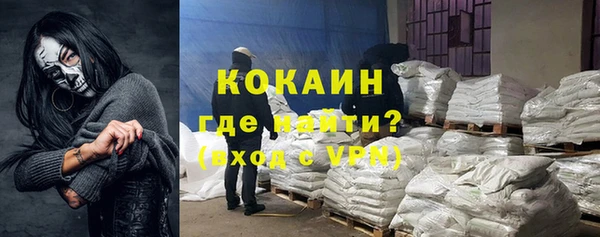бошки Елизово