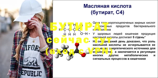 бошки Елизово
