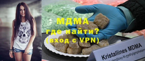 кокаин VHQ Медногорск