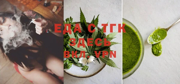 прущая мука Ельня