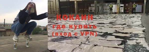 альфа пвп Одинцово