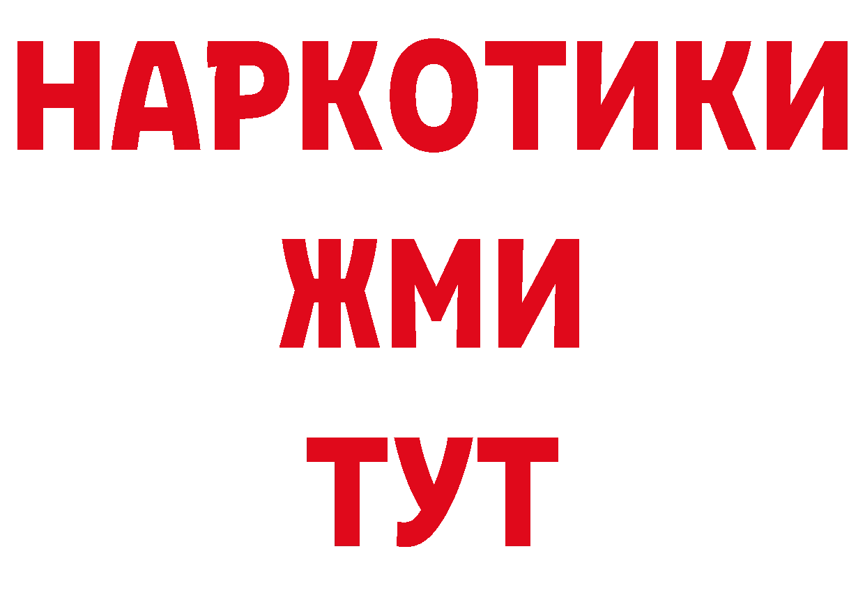 Магазин наркотиков даркнет наркотические препараты Зарайск