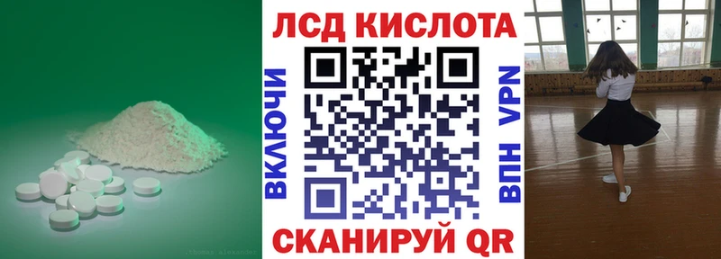 где купить наркотик Зарайск ЛСД экстази кислота