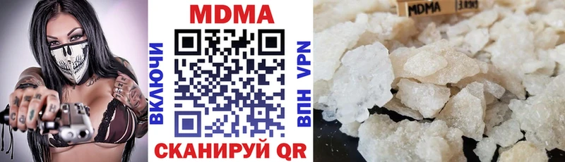 купить закладку  Зарайск  MDMA молли 