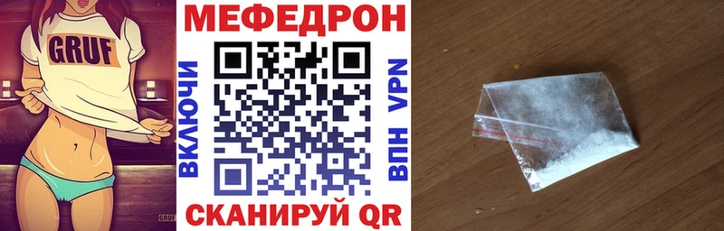 Меф  Зарайск