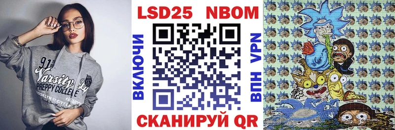 что такое   Зарайск  кракен tor  Марки NBOMe 1500мкг 