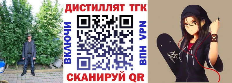 Дистиллят ТГК THC oil  KRAKEN ONION  Зарайск 
