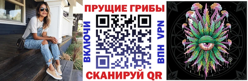 Галлюциногенные грибы мухоморы  Зарайск 